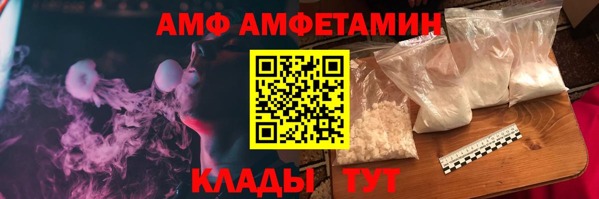 Амфетамин 98% Сарапул