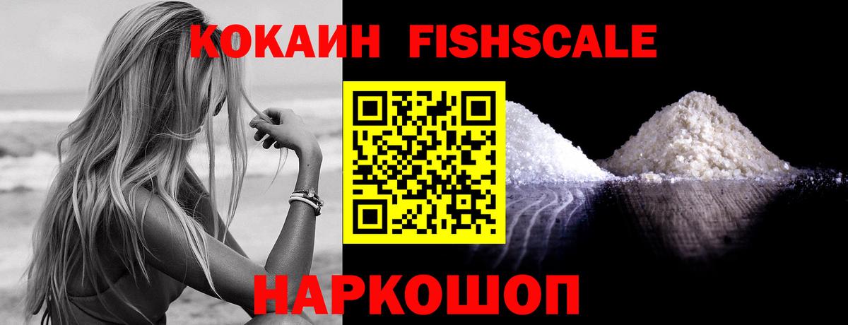 Сарапул  Cocaine 98%  Вход с VPN 