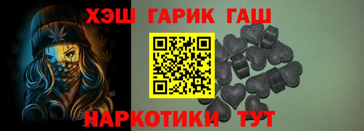 ГАШИШ VHQ  Вход с VPN  Гашиш Premium  Сарапул 