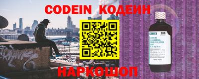 кокаин VHQ Наро-Фоминск