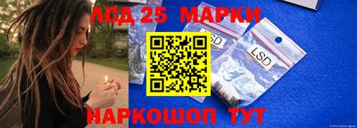 кокаин VHQ Наро-Фоминск