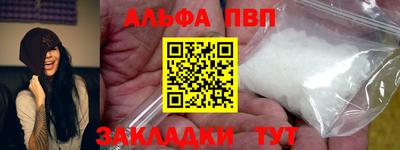 кокаин VHQ Наро-Фоминск