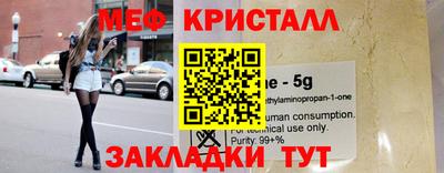 тгк Нальчик