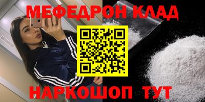 кокаин VHQ Наро-Фоминск