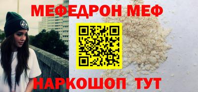 кокаин VHQ Наро-Фоминск