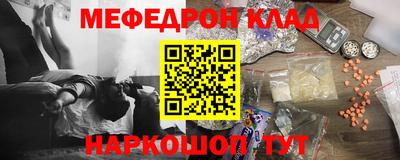 кокаин VHQ Наро-Фоминск