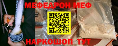 тгк Нальчик