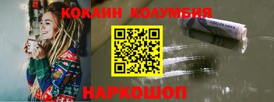 тгк Нальчик