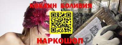 тгк Нальчик