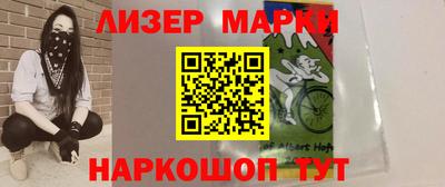 кокаин VHQ Наро-Фоминск