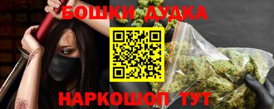 кокаин VHQ Наро-Фоминск