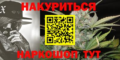 кокаин VHQ Наро-Фоминск