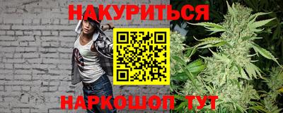 кокаин VHQ Наро-Фоминск