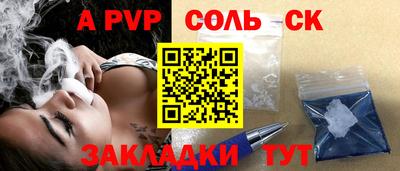 герыч Нарткала