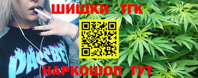тгк Нальчик