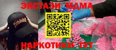 тгк Нальчик