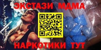 кокаин VHQ Наро-Фоминск
