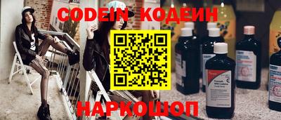 тгк Нальчик