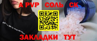 кокаин VHQ Наро-Фоминск