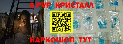 тгк Нальчик