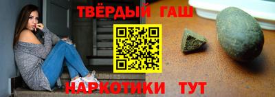 кокаин VHQ Наро-Фоминск