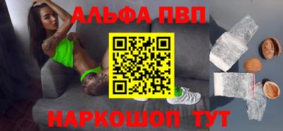 тгк Нальчик