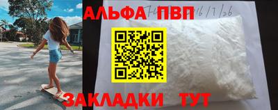 тгк Нальчик