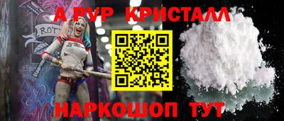 кокаин VHQ Наро-Фоминск