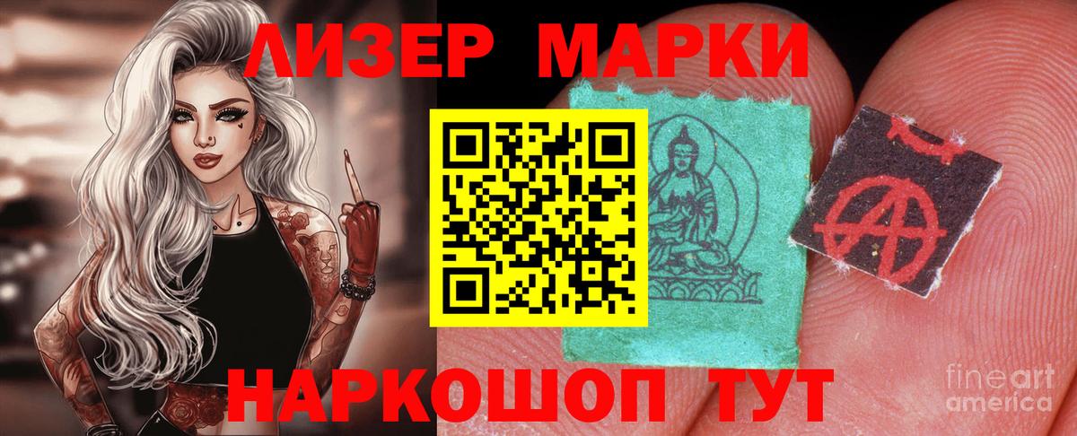 ЛСД экстази кислота Сарапул