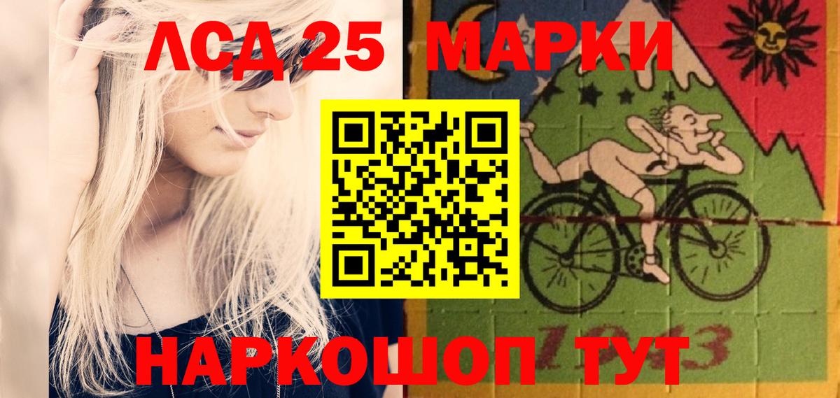 Лсд 25 экстази ecstasy  Вход с VPN  Сарапул 