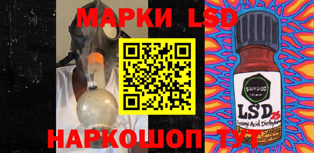 Наркотические марки 1500мкг  Наркотические марки  Вход с VPN  Сарапул  Наркотические марки 1500мкг 