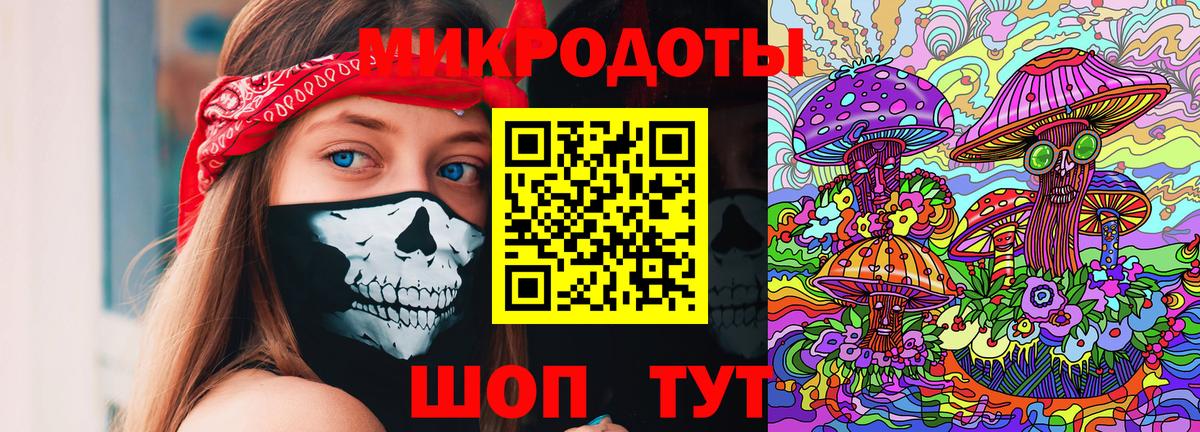 Псилоцибиновые грибы MAGIC MUSHROOMS Сарапул